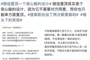 那天湖人没比赛！记者：布朗尼最快将在下周一迎来南加大生涯首秀